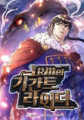 Gigant Rider