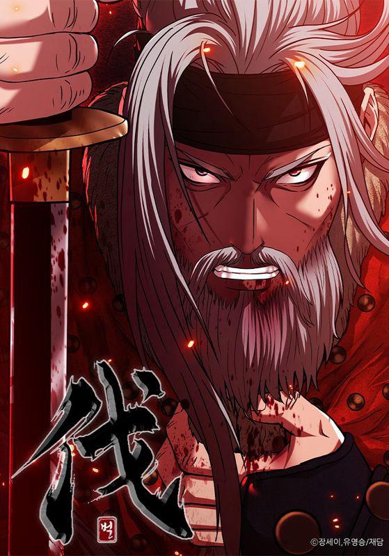 Lý Thuấn Thần: Kẻ Chinh Phục