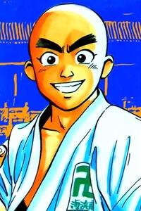 Ossu! Shourinji
