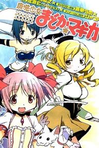 Puella Magi Kazumi Magica