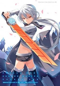 Puella Magi Suzune Magica