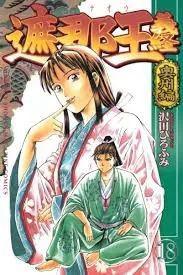 Shana Oh Yoshitsune (Ss2)