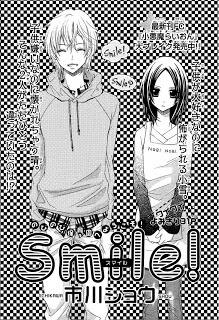 Smile! (ICHIKAWA Shou)