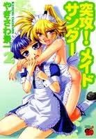 Tokkou! Maid Thunder