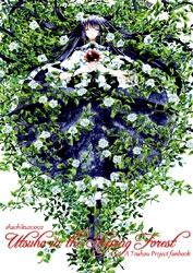 Touhou - Nemureru Mori no Ohimesama